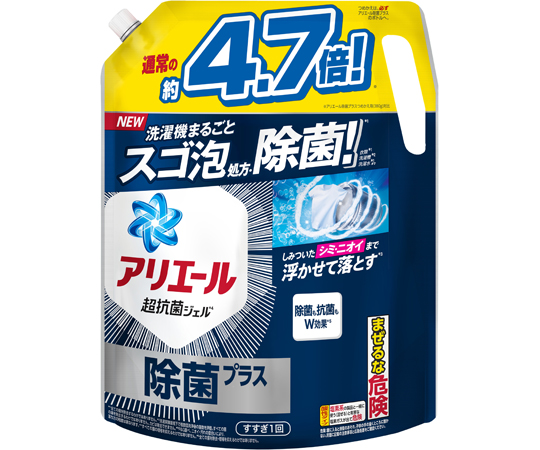 取扱を終了した商品です］68-5379-95 アリエールジェル除菌プラス