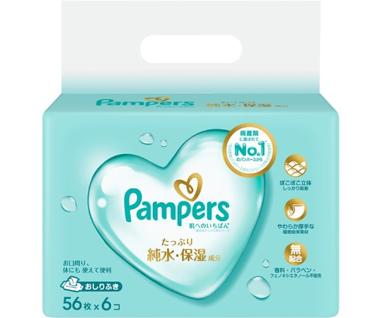 パンパースパンツ　肌へのいちばん　Ｌサイズ　たっぷり５２枚✕３パック　新品未開封 Amazon | 【パンツ Lサイズ】パンパース オムツ 肌へのいちばん
