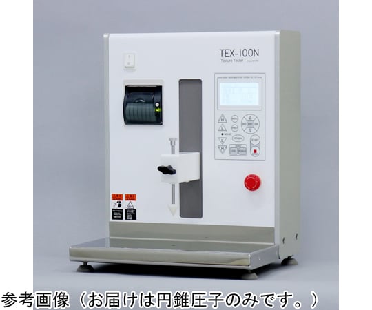 68-5383-44 テクスチャー試験機用治具 円錐圧子 60度φ20（POM） CJ-C60