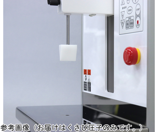 68-5383-46 テクスチャー試験機用治具 くさび圧子45度L30（POM） CJ