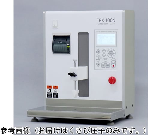 68-5383-46 テクスチャー試験機用治具 くさび圧子45度L30（POM
