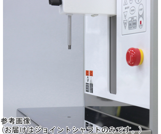 68-5383-44 テクスチャー試験機用治具 円錐圧子 60度φ20（POM） CJ-C60