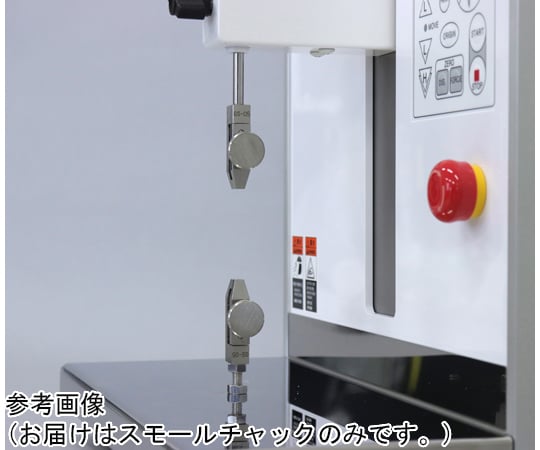 68-5383-51 簡易型試験機用治具 スモールチャック W5 M6 GS-05 【AXEL