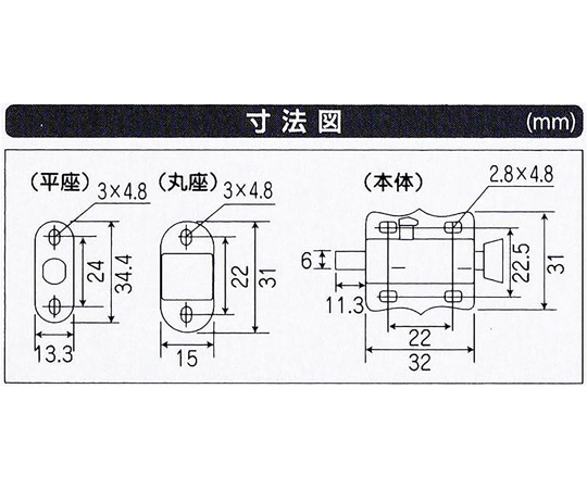 68-5385-21 オートラッチ タイプ 小 VC-070 【AXEL】 アズワン