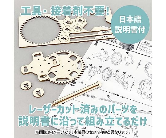 68-5386-04 木製ダイヤル式金庫型貯金箱クラフトキット 58431