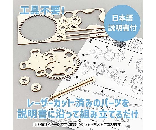 大神　コースターセット 68-5386-05 木製エスカレーター式コースタークラフトキット