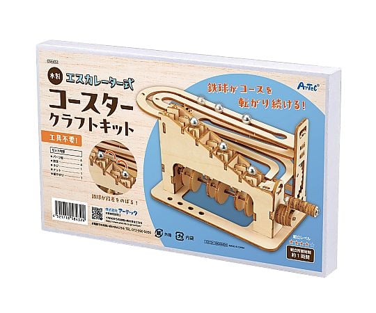 大神　コースターセット 68-5386-05 木製エスカレーター式コースタークラフトキット
