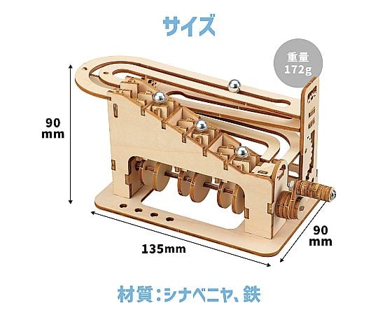 68-5386-05 木製エスカレーター式コースタークラフトキット