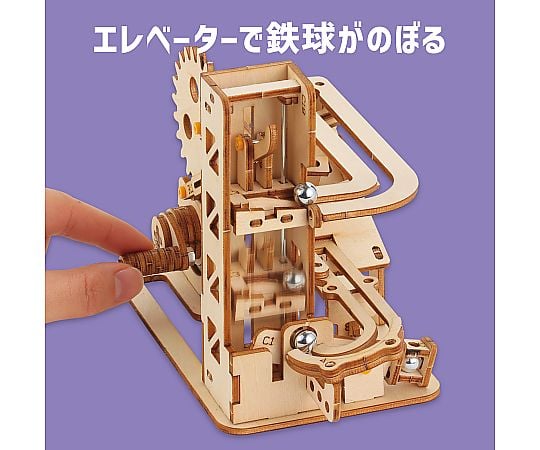 【ラスト1セット】コースター 68-5386-06 木製エレベーター式コースタークラフトキット 58445