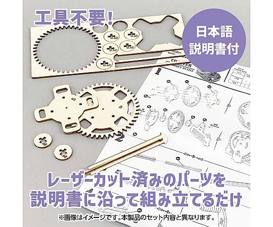 68-5386-06 木製エレベーター式コースタークラフトキット 58445
