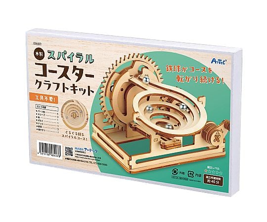 68-5386-08 木製スパイラルコースタークラフトキット 58447