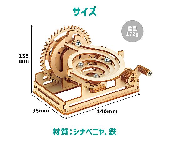 68-5386-08 木製スパイラルコースタークラフトキット 58447