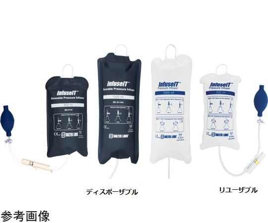 68-5390-21 InfuseIT 加圧バッグ リユーザブル 500mL ZIT-520 【AXEL