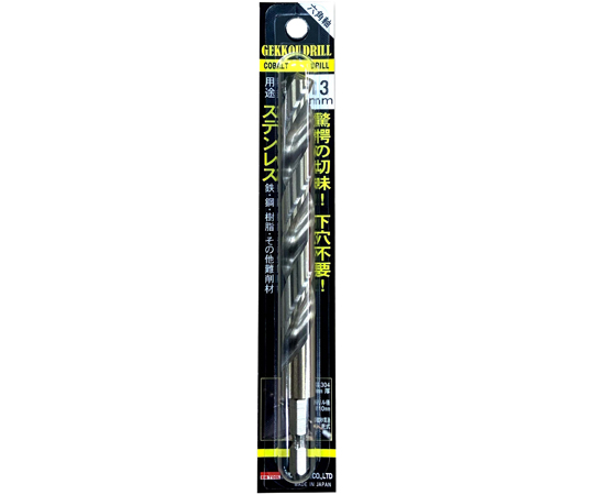 68-5409-25 ステンレス用六角軸 ブリスターパック 6GK13.0
