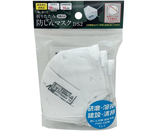 アテロアミンマスク　新品 アミンマスク（6回分） – ATELO Japan