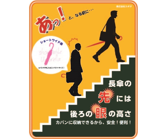 売り切れました！♡晴雨兼用♡ハートのヒョウ柄♡ 見回し