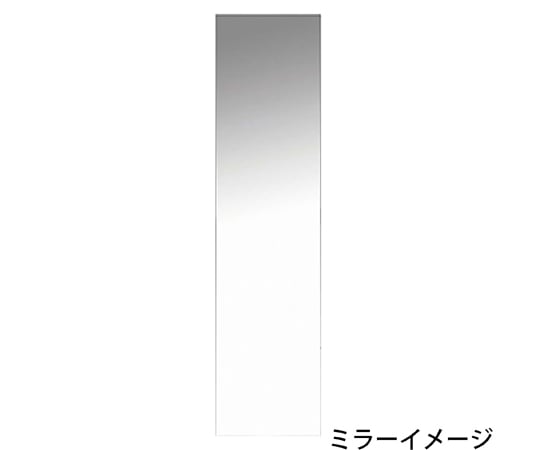 68-5552-34 樹脂ミラー 2t×100mm×400mm EH-1040 【AXEL】 アズワン
