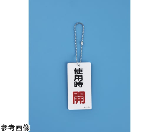 海】根付チェーンSTERLING刻印螺鈿装飾緒締玉付