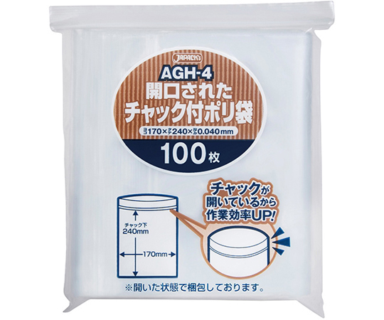 68-5564-49 開口済チャック袋 200×280×0.04mm 100枚×20冊 AGI-4