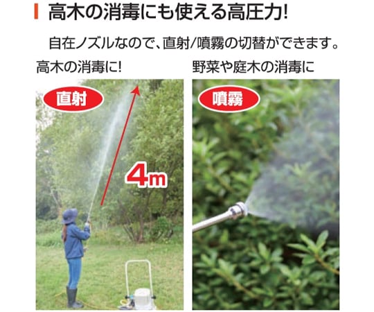 68-5571-70 充電式タンクキャリー付 動噴 25L スマートシリーズ