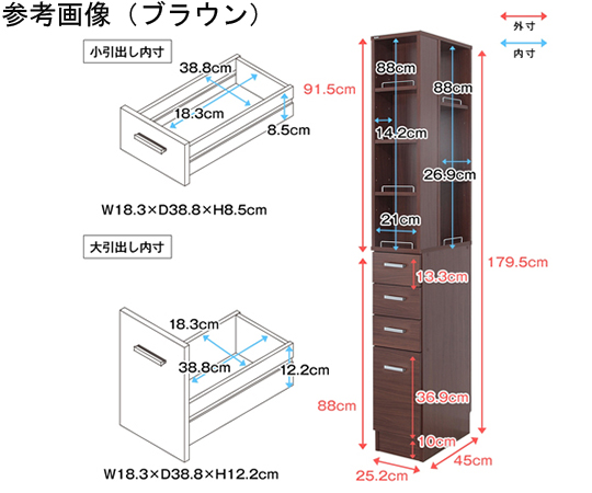 少しのすき間も収納スペースに！ 「3方向から取り出せる隙間収納ラック」 Amazon｜【JAJAN】少しのすき間も収納スペースに！ 「3方向から