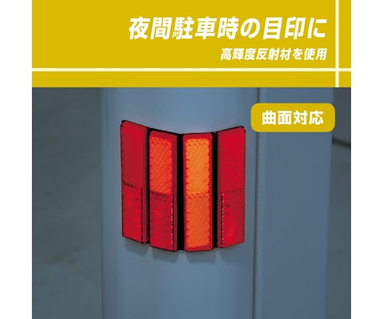 アベスト風 リフレクター 楽天市場】AVEST アベストVertical ArrowヴァーティカルアローLED