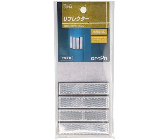 68-5576-45 リフレクター 赤 1袋(4個入) 6963 【AXEL】 アズワン