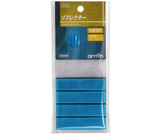 68-5576-45 リフレクター 赤 1袋(4個入) 6963 【AXEL】 アズワン