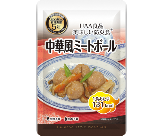 68-5576-91 美味しい防災食 カロリーコントロール 鶏と野菜のトマト煮 1ケース(50袋入) 【AXEL】 アズワン