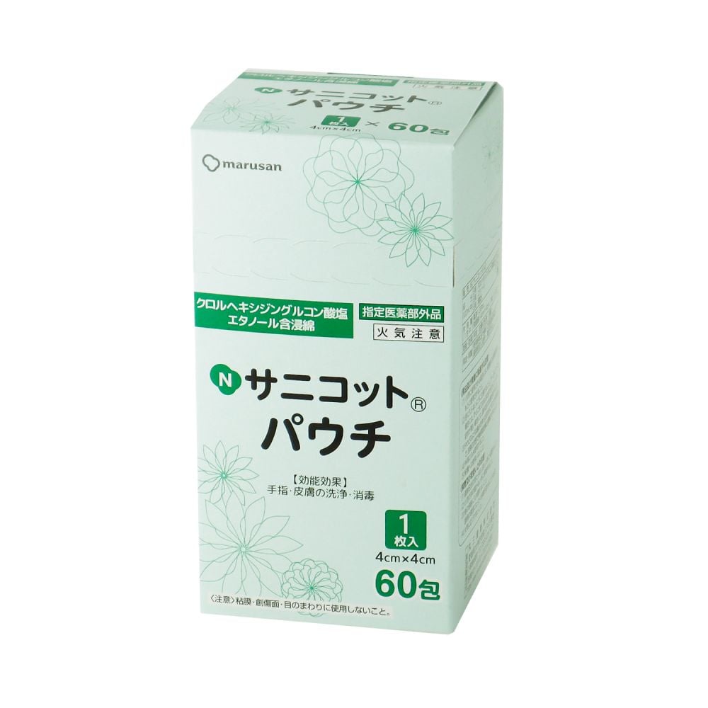 Nサニコットパウチ 丸三産業 【AXEL】 アズワン