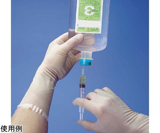 68-5579-90 Safe Access™ セイフ バイアクセス™ 二孔式 1880-BI 【AXEL