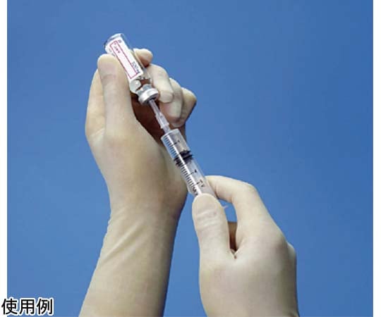 68-5579-90 Safe Access™ セイフ バイアクセス™ 二孔式 1880-BI 【AXEL