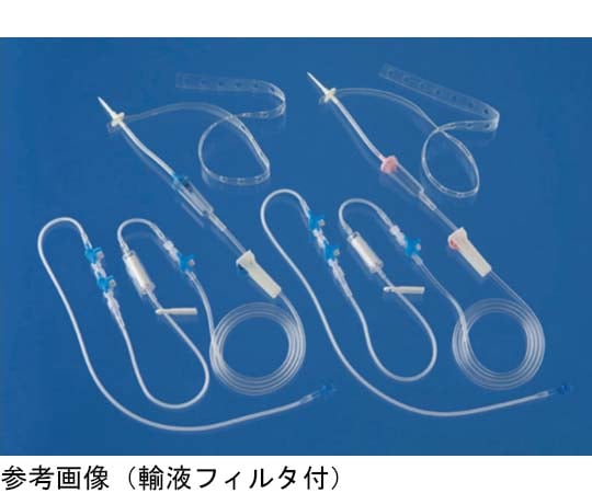 Safe Access™ 輸液セット 【AXEL】 アズワン