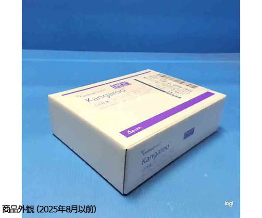 68-5584-44 Kangaroo™ GB胃瘻バルーンカテーテル バルーンボタン 24Fr