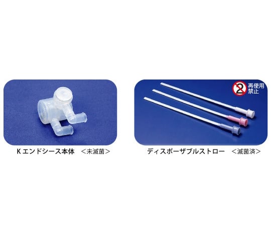 ヴァイカン スクイジー(首固定タイプ)60cm 77545 【ECJ】 68