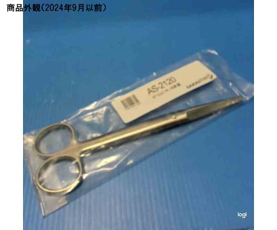 68-5617-59 はさみ（スプリントバサミ） 16cm 直 AS-2120 【AXEL