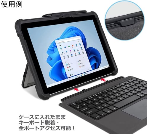 68-5634-24 Surface Pro 9 耐衝撃保護ケース TBC-SP9BL06S 【AXEL