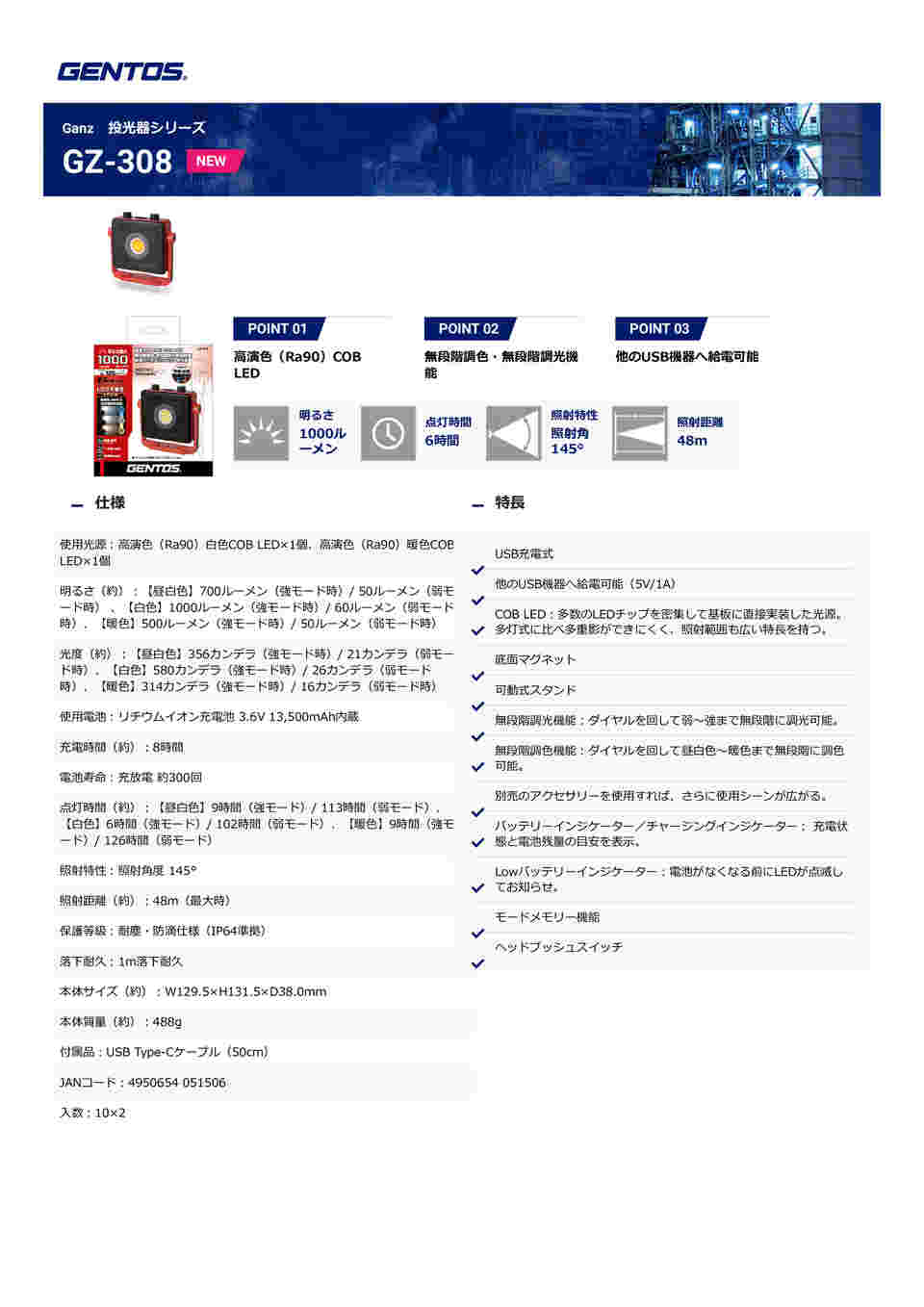 図面・資料