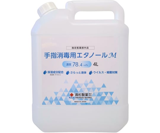 消毒液10本、中和剤210錠 618vB1UAFUL._UF350,350_QL50_.jpg