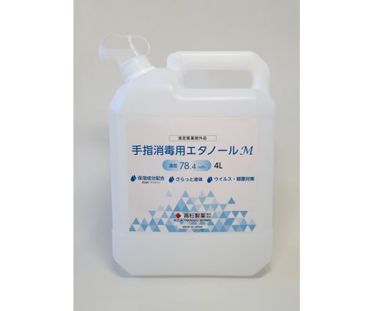 楽天市場】【第3類医薬品】健栄製薬 消毒用エタノールIPケンエー