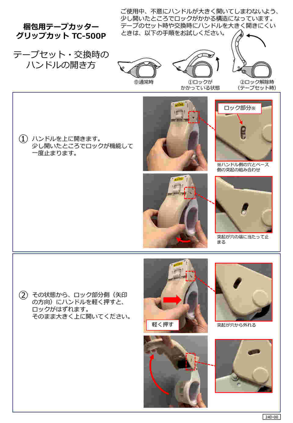 図面・資料