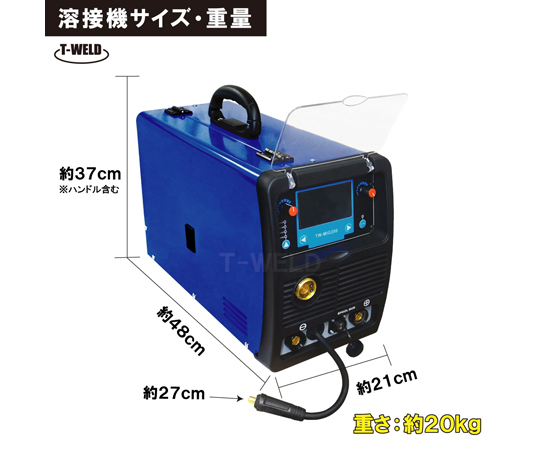 半自動溶接機（手棒アーク機能付） インバーター制御 100V 200V 兼用　TW-MIG200