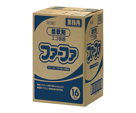 68-5751-90 ファーファ柔軟剤 業務用エコ容器 16kg 【AXEL】 アズワン