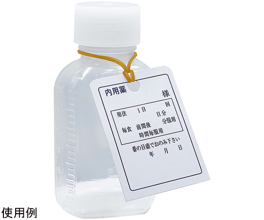 68-5754-38-81 内用下げ札（輪ゴム付） 1袋(100枚入) 【AXEL
