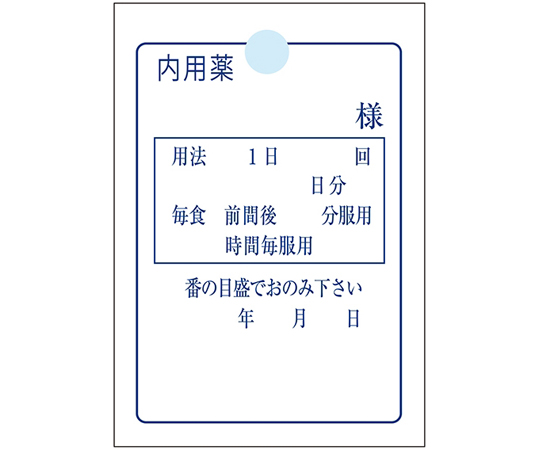68-5754-38-81 内用下げ札（輪ゴム付） 1袋(100枚入) 【AXEL