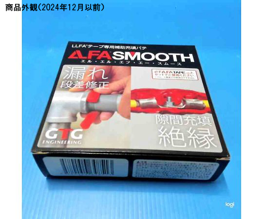 68-5767-75 LLFAスムース（パテ） R1-5-8C-SJP R158CSJP 【AXEL