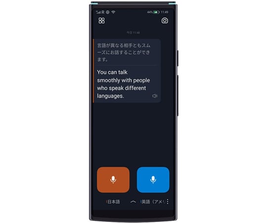 68-5769-36 音声翻訳機 Smart Translator 4380V85301 【AXEL】 アズワン