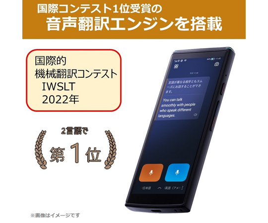 対訳君ProfessionalforBusiness &Translation 41k7Ol6uUML._UF350,350_QL50_.jpg