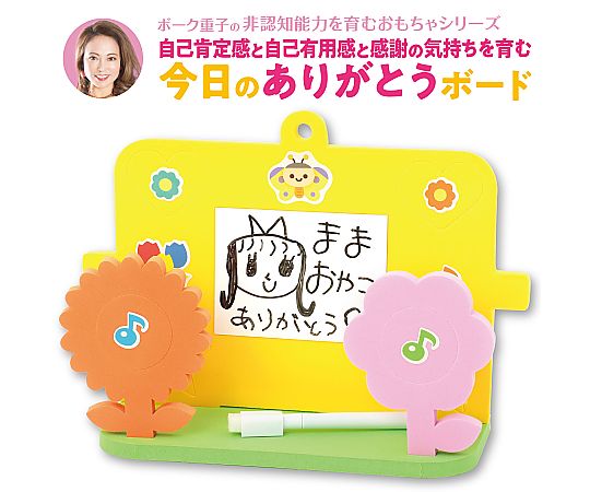やこ様 リクエスト 4点 まとめ商品（68-5770-75 ボーク重子先生監修 