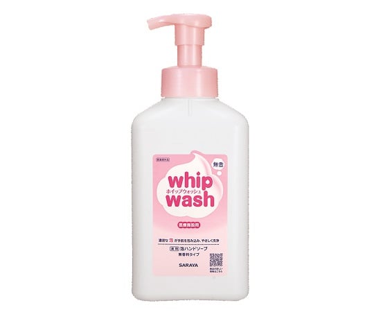 68-5771-99 手洗い石けん ホイップウォッシュ 無香 1kg ポンプ付 1
